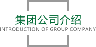 JBO竞博·体育官网