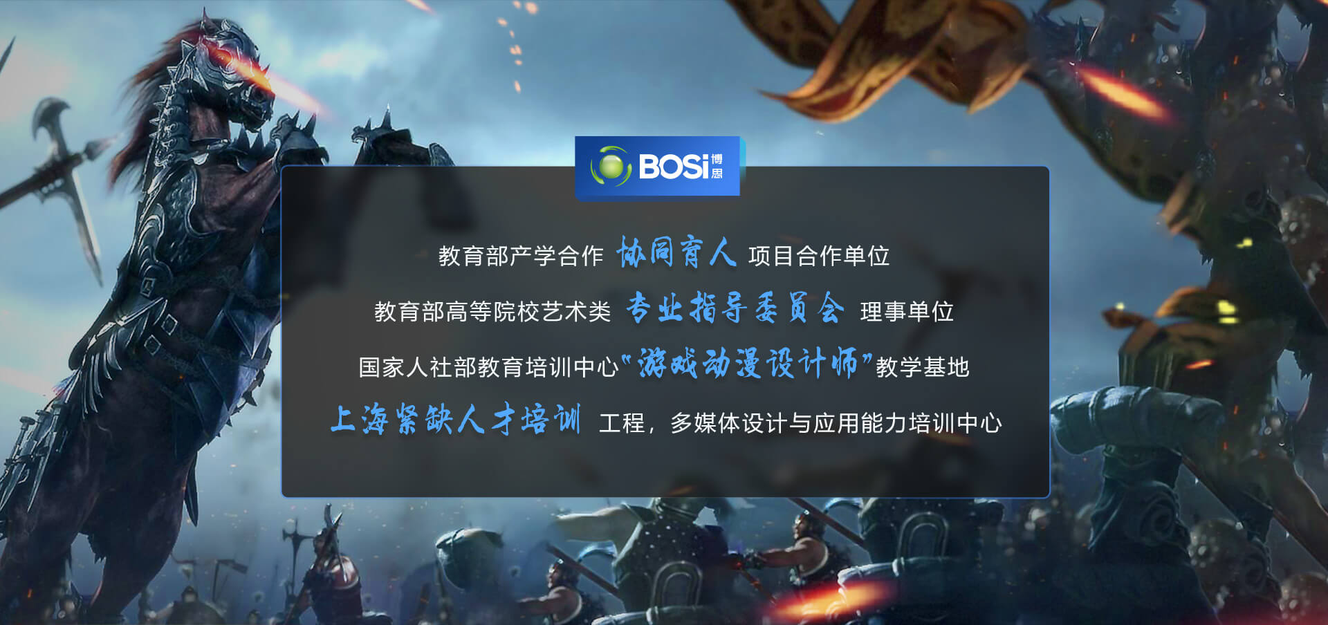 JBO竞博·体育设计