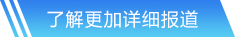 JBO竞博·体育网站首页