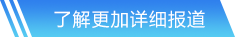 JBO竞博·体育网站首页