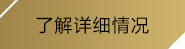 JBO竞博·体育