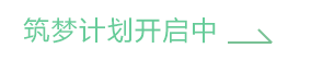 JBO竞博·体育学员